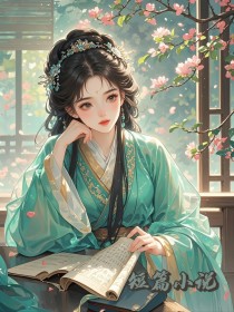 《我失忆后，夫君背弃了誓言》沈芷李瑾瑜章节精彩阅读