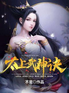 吴云肖雪燕《天才少年被未婚妻骗取丹田》全文及大结局精彩试读