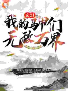 《雷霆古城一夜惊变》秦命赵烈小说最新章节目录及全文精彩章节