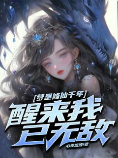 第2章天才校花林白秦雪瑶免费在线全文阅读