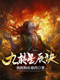 天才少年苏阳被未婚妻暗算苏阳王依依免费在线免费试读