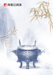 精彩章节《焚天炼气诀》林凡洛青衣全文免费阅读