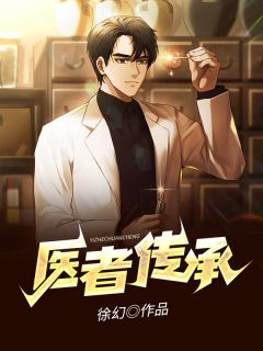 《陈轩沈冰岚沈氏集团》陈轩沈冰岚完结版免费试读