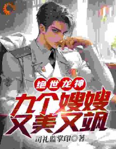 《被白月光退婚后，我一路开挂》全文精彩章节在线阅读（叶辰梦璇玑）