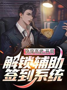李洛林岳小说 李洛林岳全文免费阅读