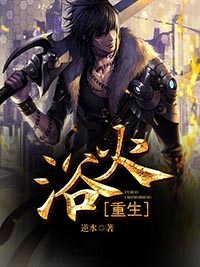 弃少归来陈风