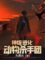 《林昊穿越到万族林立的玄幻世界》完结版精彩阅读 《林昊穿越到万族林立的玄幻世界》最新章节列表