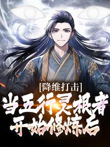 你跟我一个种田的斗什么法完整全文阅读 苏浩孙清莹结局无删节