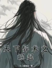 吕鑫采青小说 吕鑫采青最新章节免费阅读