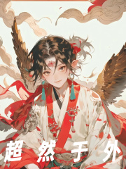 主角是帝江烛九阴的小说 《洪荒：我，帝江，绝不应劫！》 全文在线试读