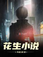 陆明沈青瑶大结局在线阅读 《被休后，百官求我造反称帝！》免费阅读